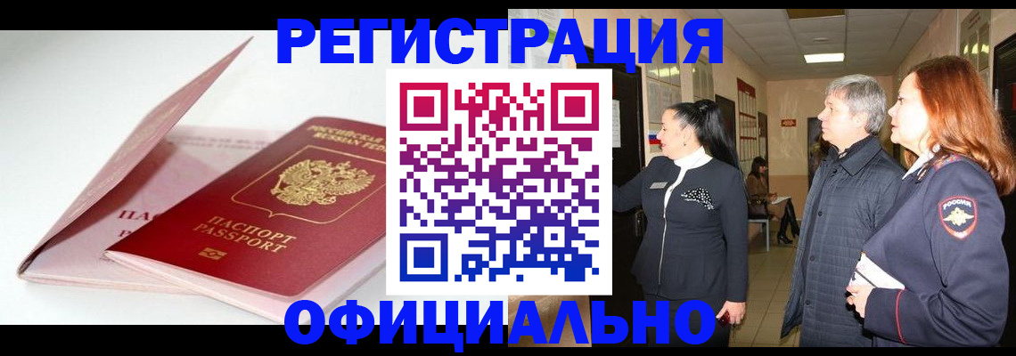 пропишу в квартире в Куртамыше